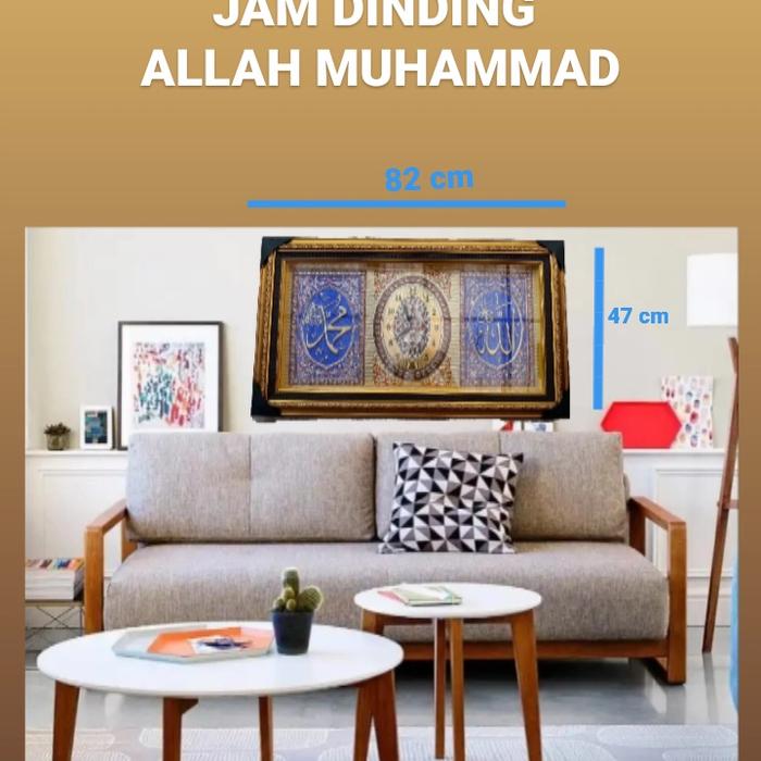 JAM ALLAH MUHAMMAD 82X47