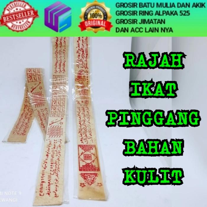 RAJAH KECIL BAHAN KULIT KIDANG