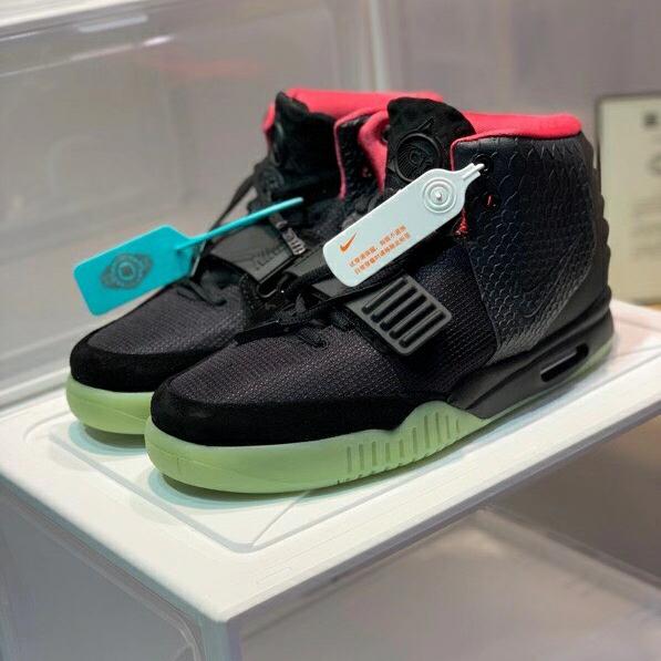 Nike Air Yeezy 2 NRG Solar Red
