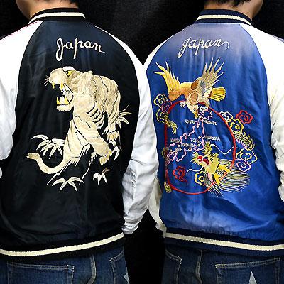Sukajan Tailor Toyo - WHITE TIGER x JAPAN MAP - Aging Model