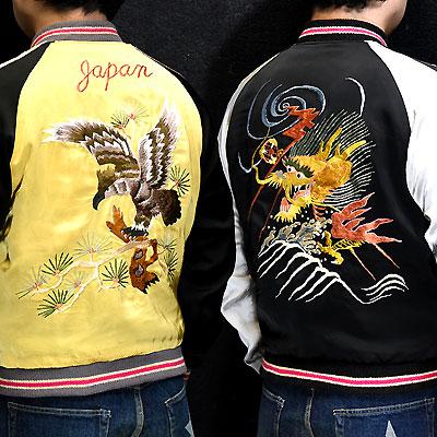 Sukajan Tailor Toyo - EAGLE x DRAGON - Satin Model