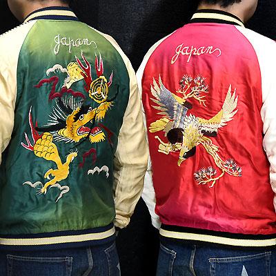 Sukajan Tailor Toyo - DRAGON x EAGLE - Aging Model