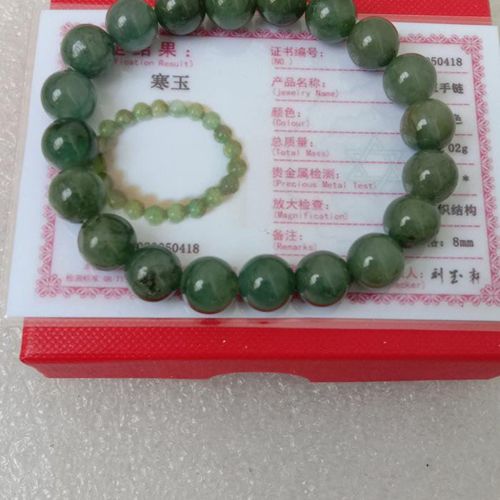 GELANG GIOK ASLI BURMA TIPE A CANTIK