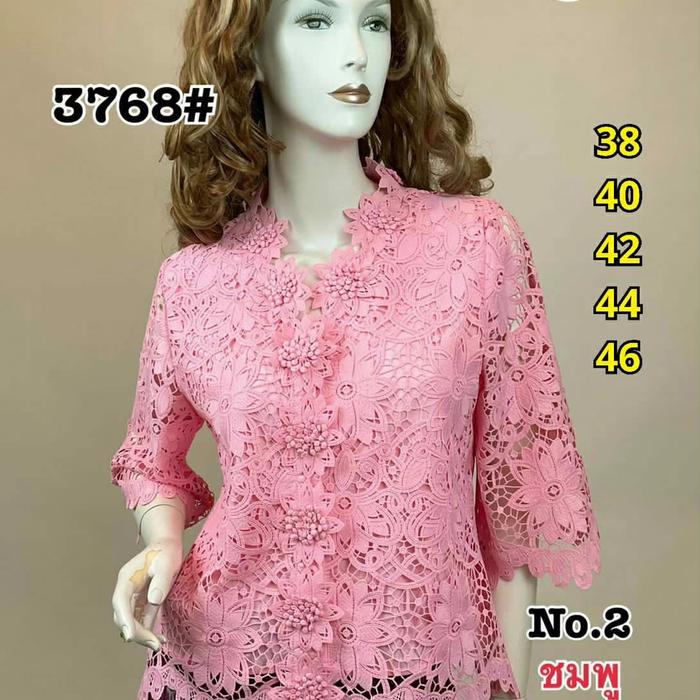 ml finale new code 3768