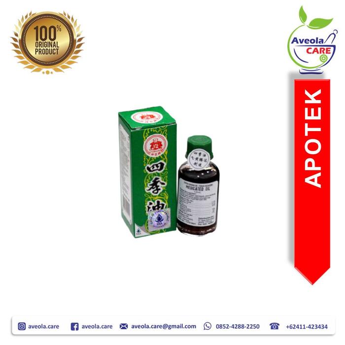 Medicated Oil 12 ml