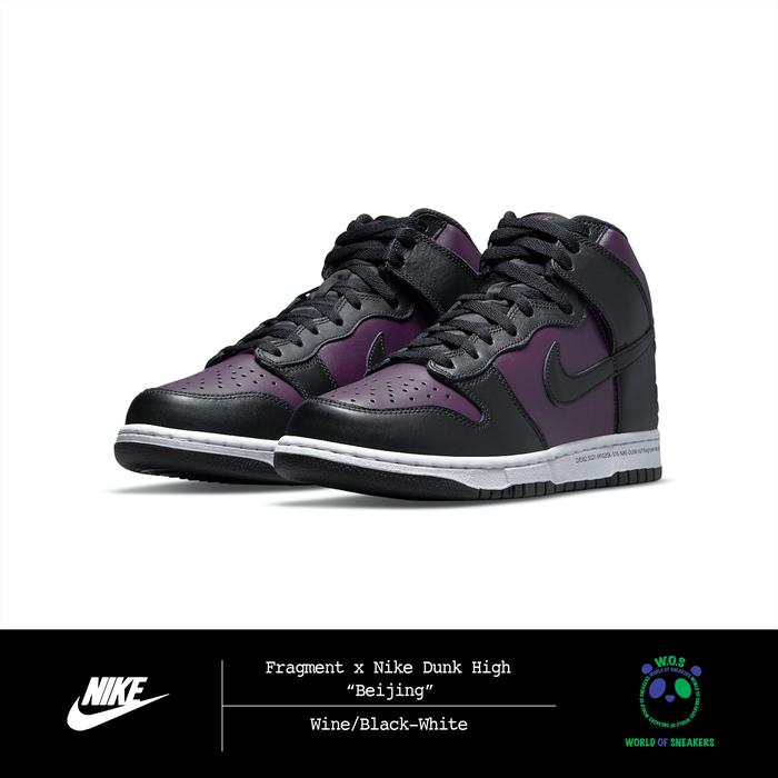 Fragment x Nike Dunk High “Beijing”