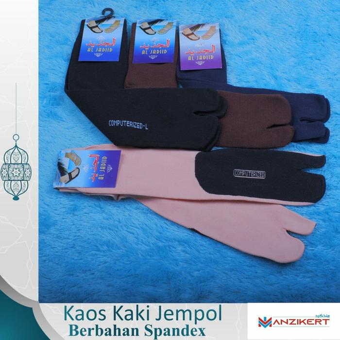 Kaos Kaki Al Jadid Al Jadiid AlJadid Jempol Akhwat Muslimah Wanita
