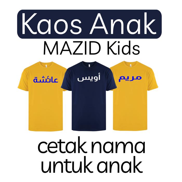 Sablon Kaos Anak Tulisan Arab/Nama