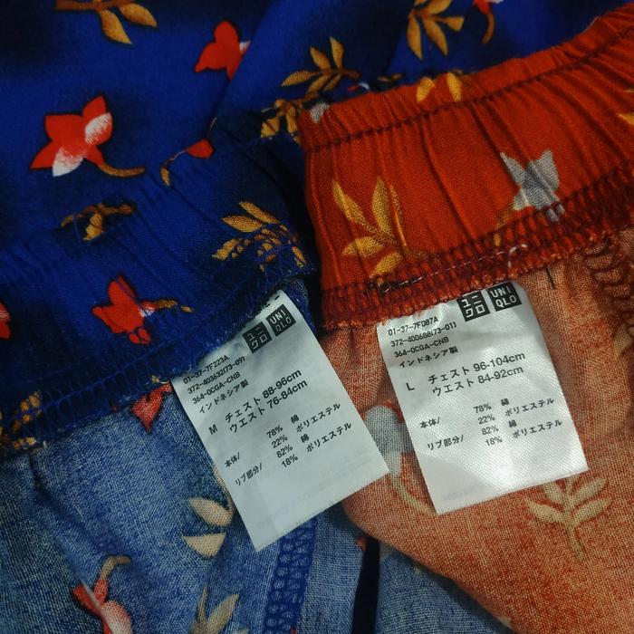 uniqlo pants original