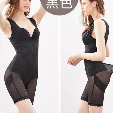 Sexy so slim body suit