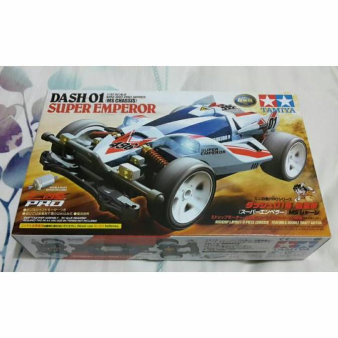 TAMIYA Dash 01 Super Emperor