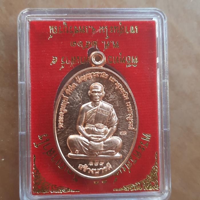 Rian Roon Deang Barami Ajahn Teelek,Copper Material+Hand Yant,BE 2563