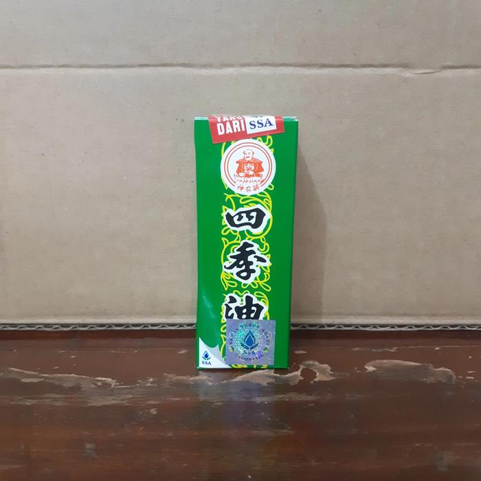 Medicated Oil 12 ML