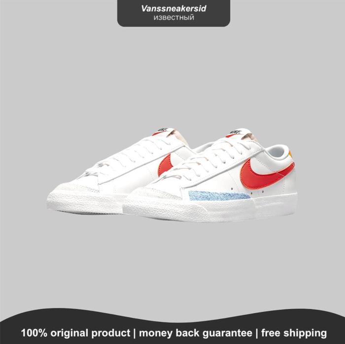 NIKE BLAZZER LOW UNIVERSITY GOLD ORIGINAL