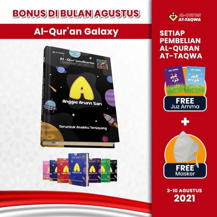 (PROMO) Alquran/Sajadah Custom Free Juz Amma + Masker Hadiah Kado Gift