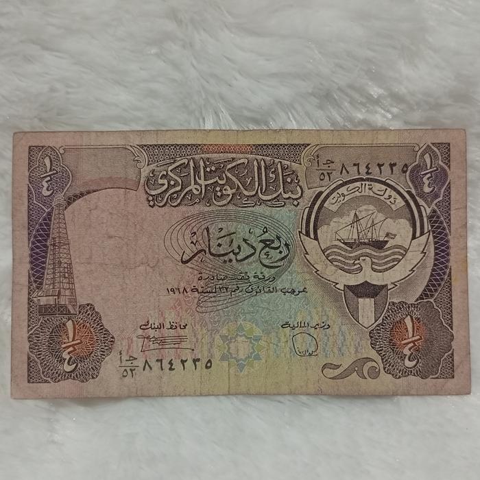 Uang kertas asing Kuwait 1/4 Dinar