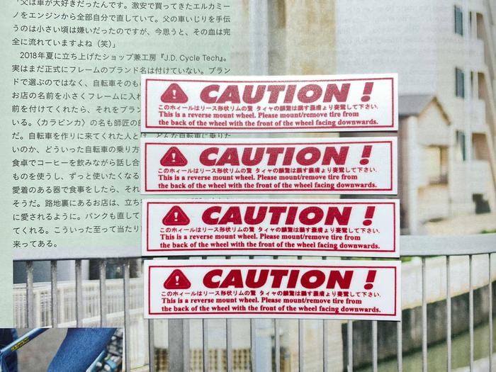 sticker JDM velg Caution