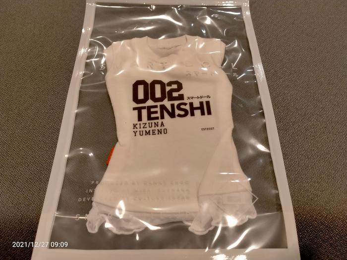 Frill T-shirt (Kizuna) - (for Dollfie Dream / Smart Doll)