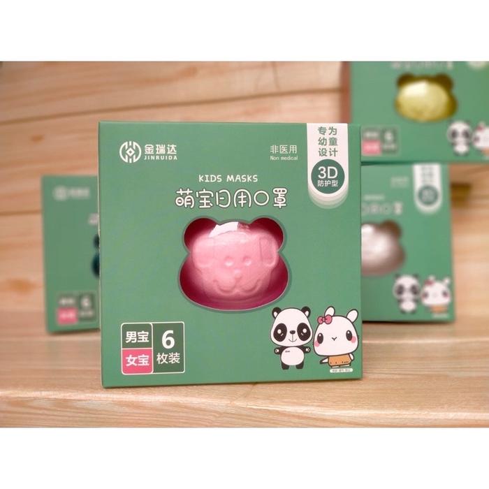 Masker 3D anak Baby Mask Masker Bayi 3D warna warni