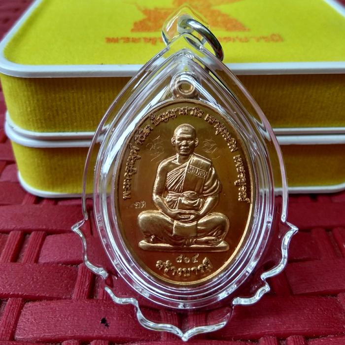 liontin rian ajahn teelek hand yant 2564