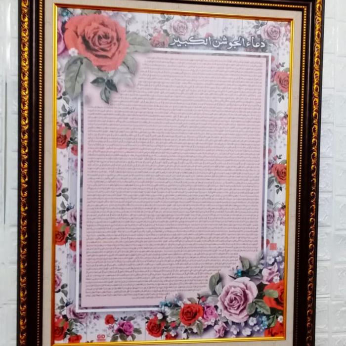 Poster Hiriz /Khiriz doa Jausyan Kabir