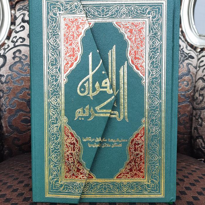 Al qur an al zahra sekumpul martapura dan cincin wafak