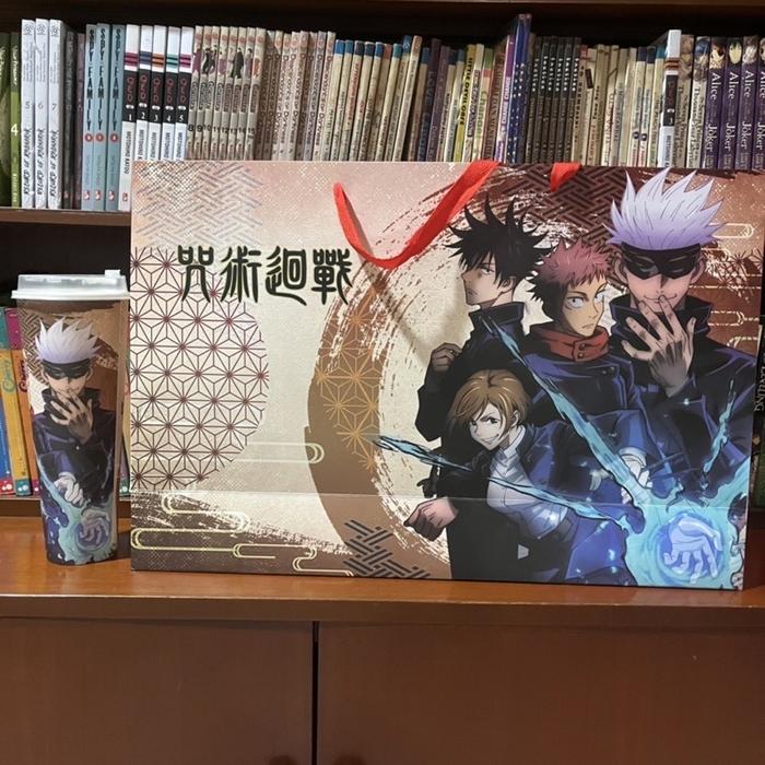 1011 Siptea x Jujutsu Kaisen JJK Gojo Satoru, Fushiguro Megumi