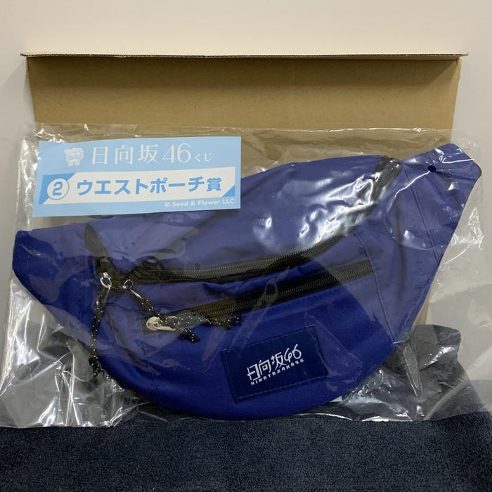 Hinatazaka46 Small Bag / Tas