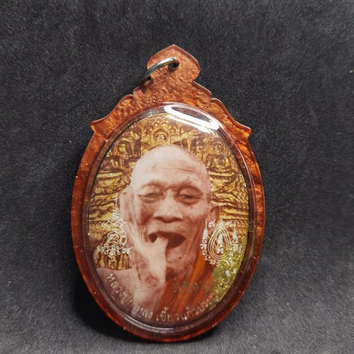 Locket Lp Kalong