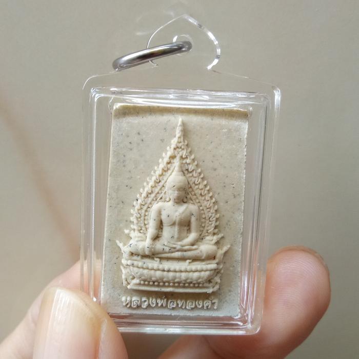 liontin phra somdej phutta suwan 2562