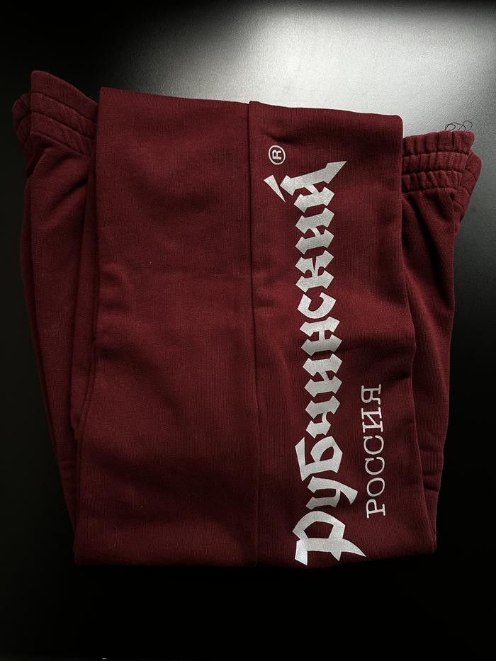 Gosha Rubchinskiy Sweatpants - Size XL