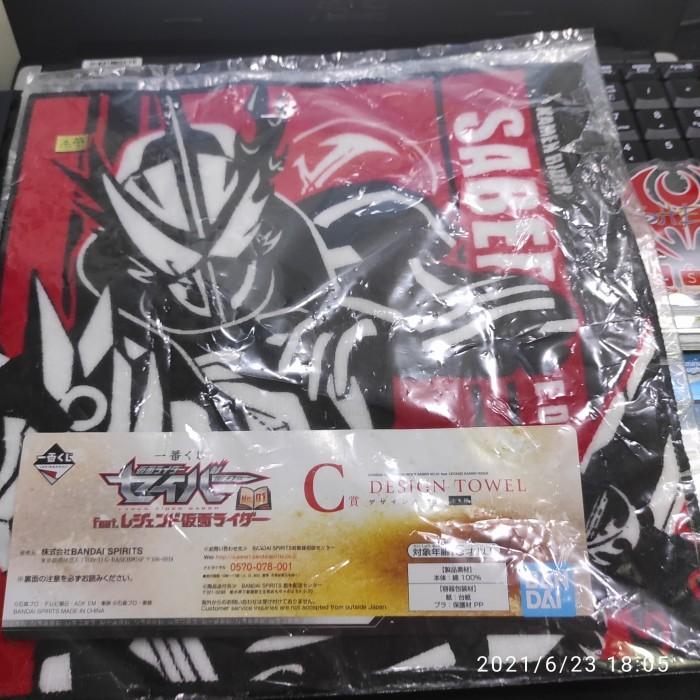 Banpresto ikuji offical Towel Saber