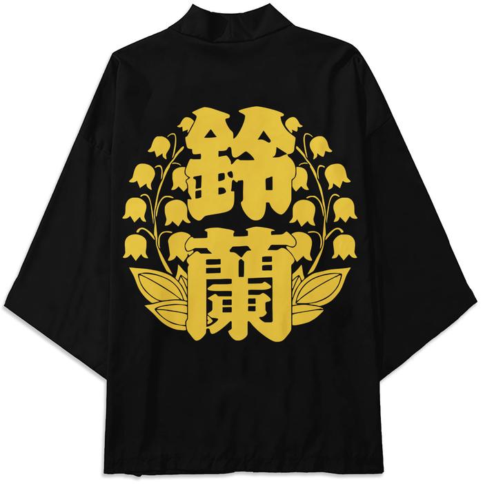 Kimono Suzuran Black Anime Manga High And Low