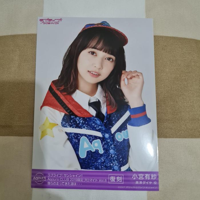 Aqours club 2018 vol.8 Komiya Arisa Arisha
