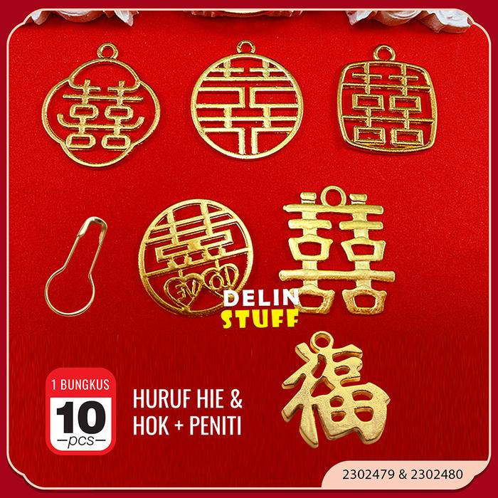 Huruf Shuang Xi + Peniti Huruf Wedding Huruf Hok Huruf Fuk