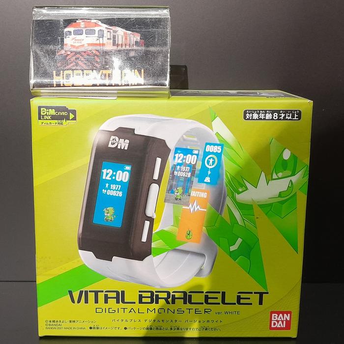 DIGIMON VITAL BRACELET VER WHITE
