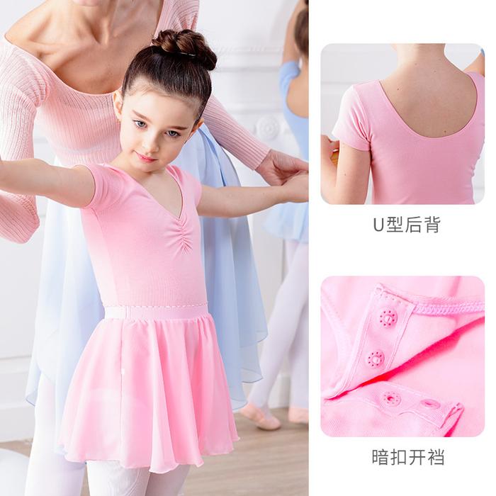 baju ballet leotard lengan pendek+skirt/leotard ballet+rok/leotard