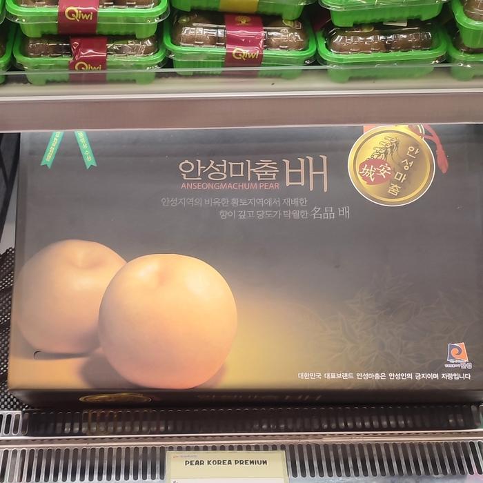 PEAR SINGO KOREA PREMIUM GIFT BOX ISI 10'S PREMIUM