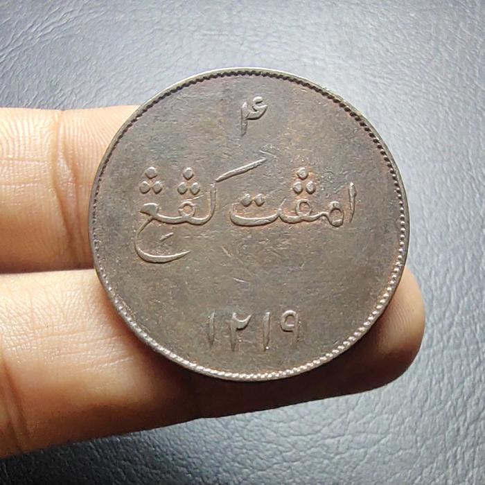 koin langka British East Indies Sumatra 1219 1804 4 Keping