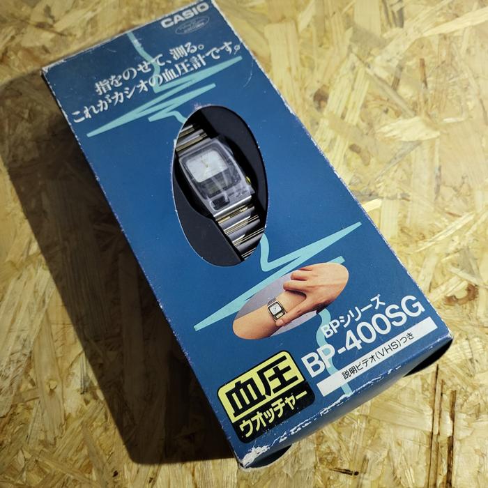 SUPER DUPER RARE NOS CASIO VINTAGE BP-400 BLOOD PRESSURE