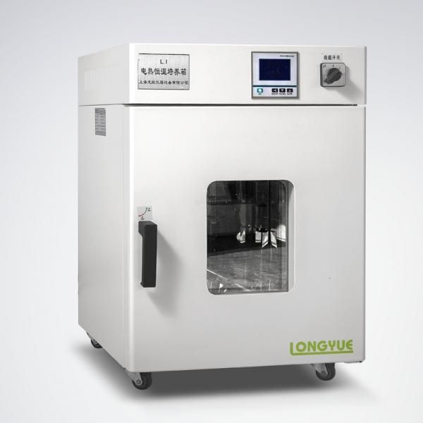 Longyue LI-9052 Incubator 50 Liter, Incubator Laboratorium 50 Ltr