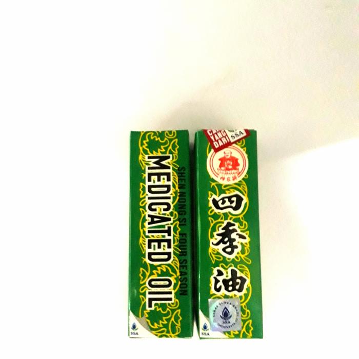 MEDICATED OIL 20ML
