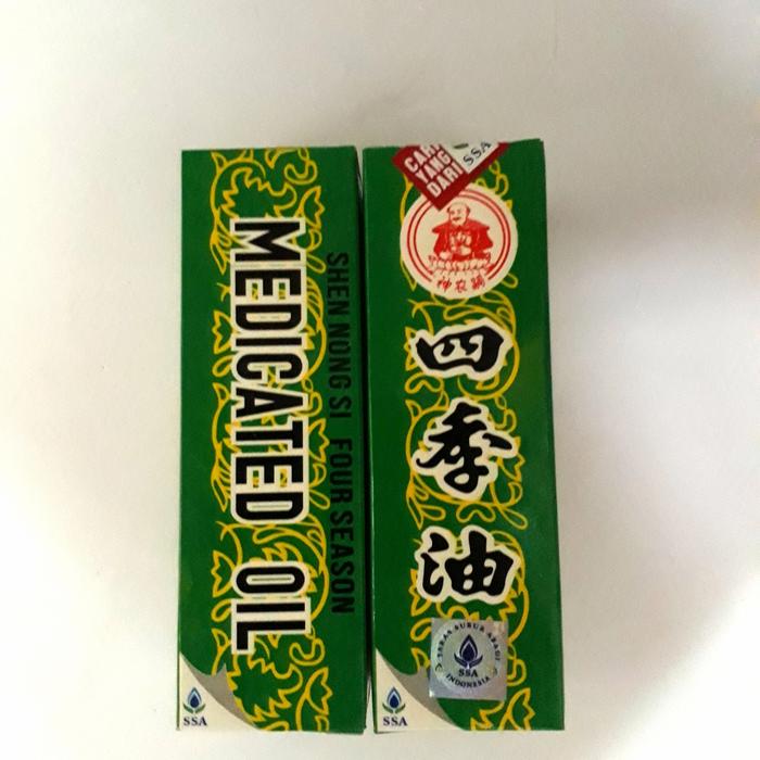 MEDICATED OIL 12ML