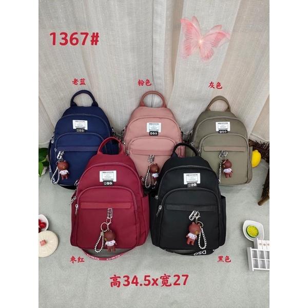 Tas Ransel DSQ 1367 size 34x27 cm.Tas Ransel Wanita Import BEST SELLER