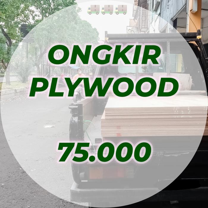 Pengantaran 3 -untuk plywood blockboard multimin