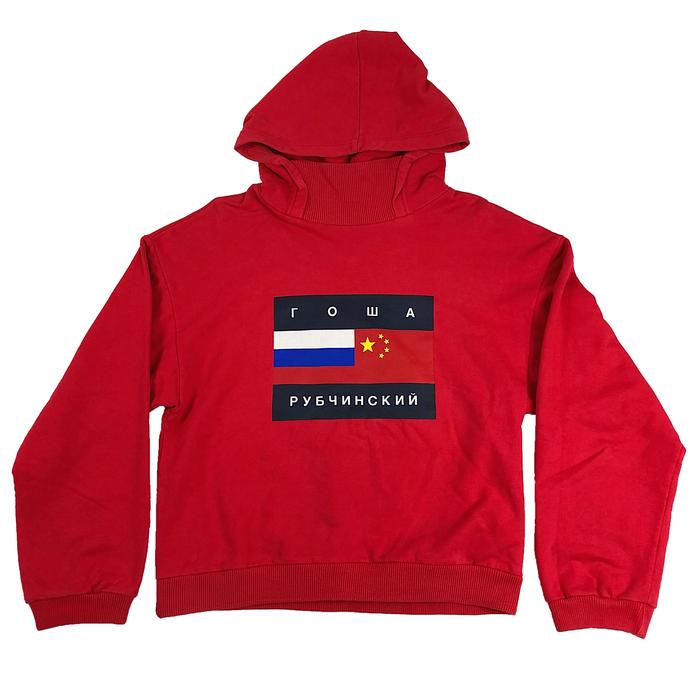 gosha hoodie