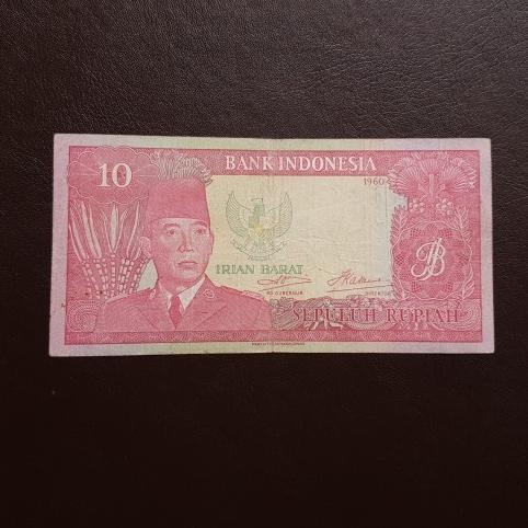 Uang Kertas 10 Rupiah Irian Barat (IRBA) 1960 -0640