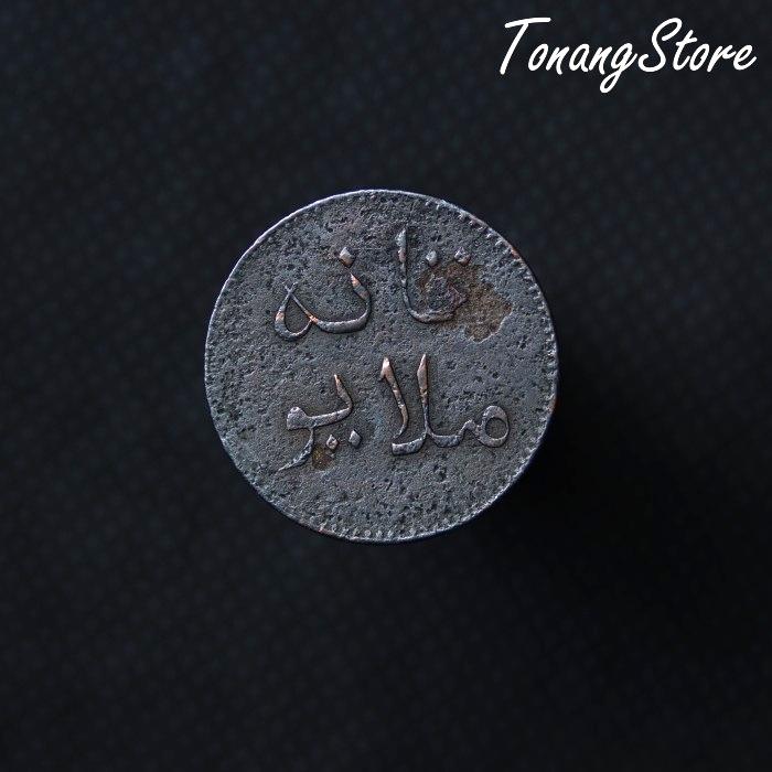 Koin British East Indies Token - 1 Keping Tanah Melayu/Malayu -0109