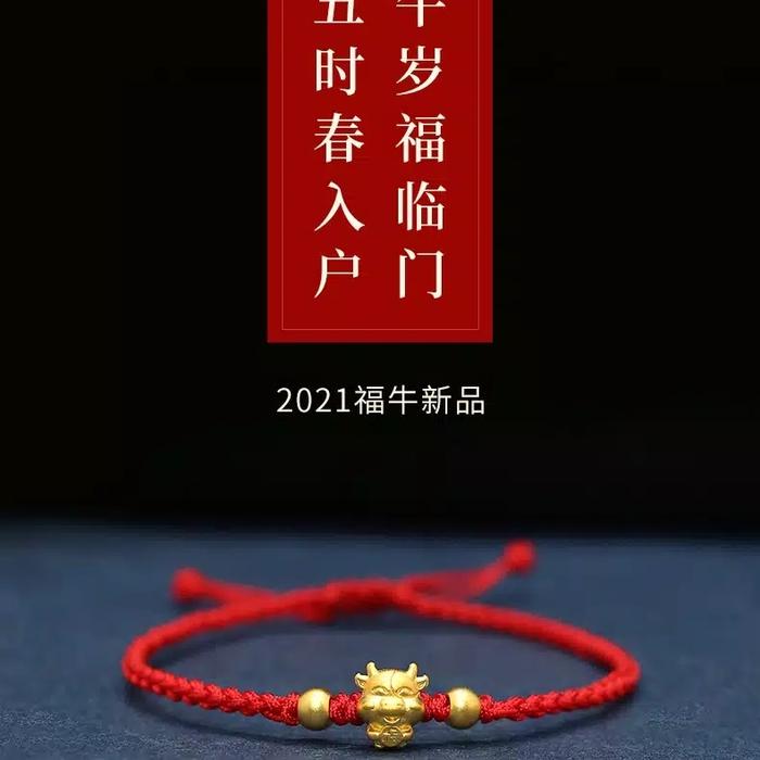 gelang shio kerbau emas hongkong 24 karat 999 tali merah keberuntungan Bracelets