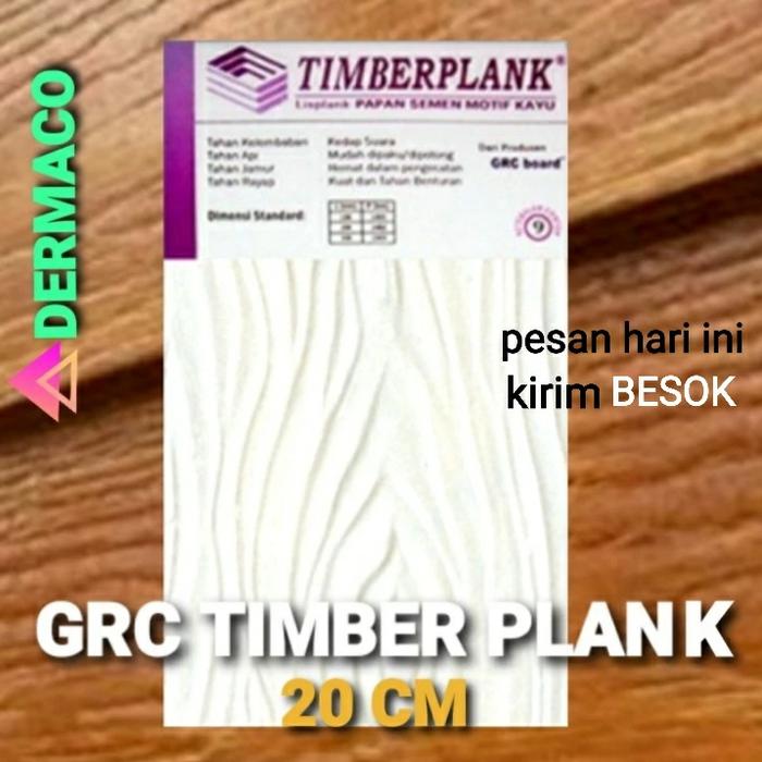 GRC TIMBER PLANK 20 CM / LISPLANK GRC / PAPAN GRC URAT KAYU / LISPLANG